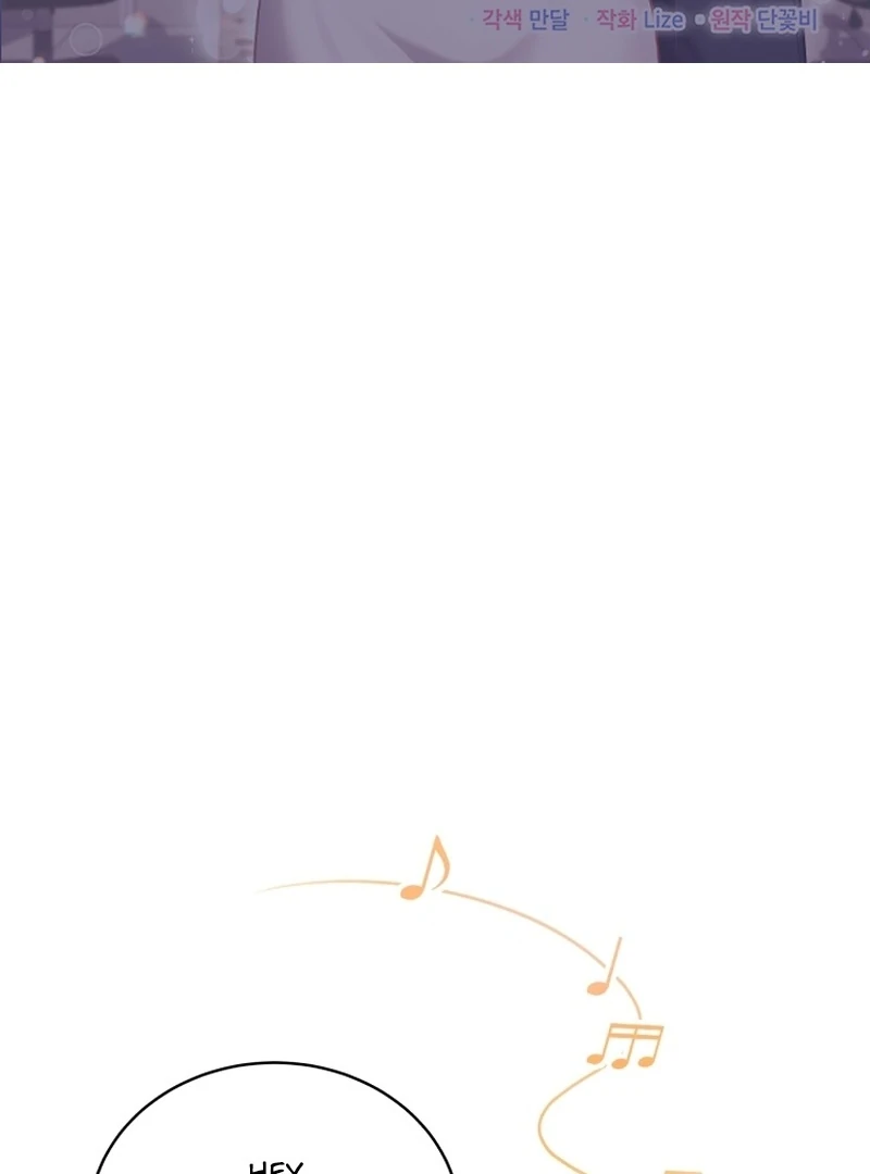 A Man Who Fell in Love With Me Chapter 1 - Page 2