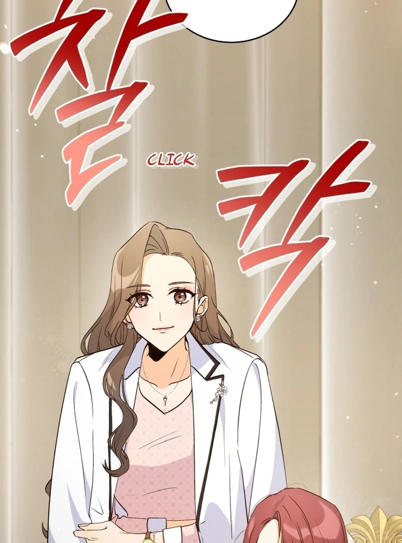 A Man Who Fell in Love With Me Chapter 1 - Page 44