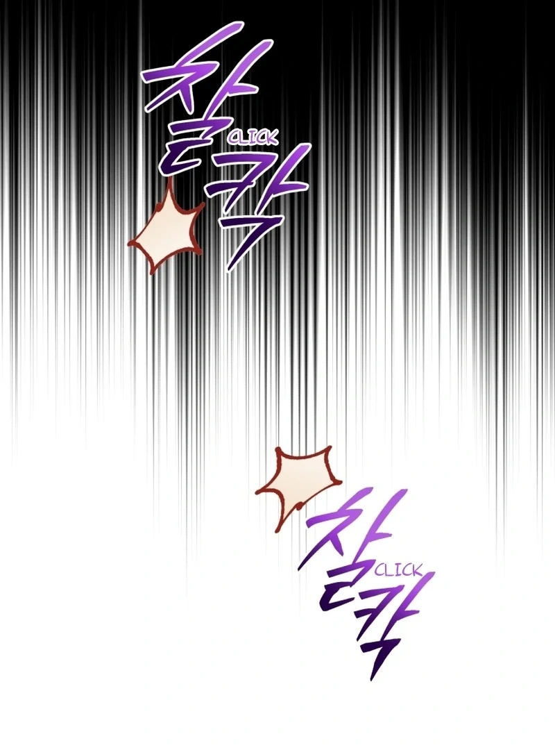 A Man Who Fell in Love With Me Chapter 1 - Page 73