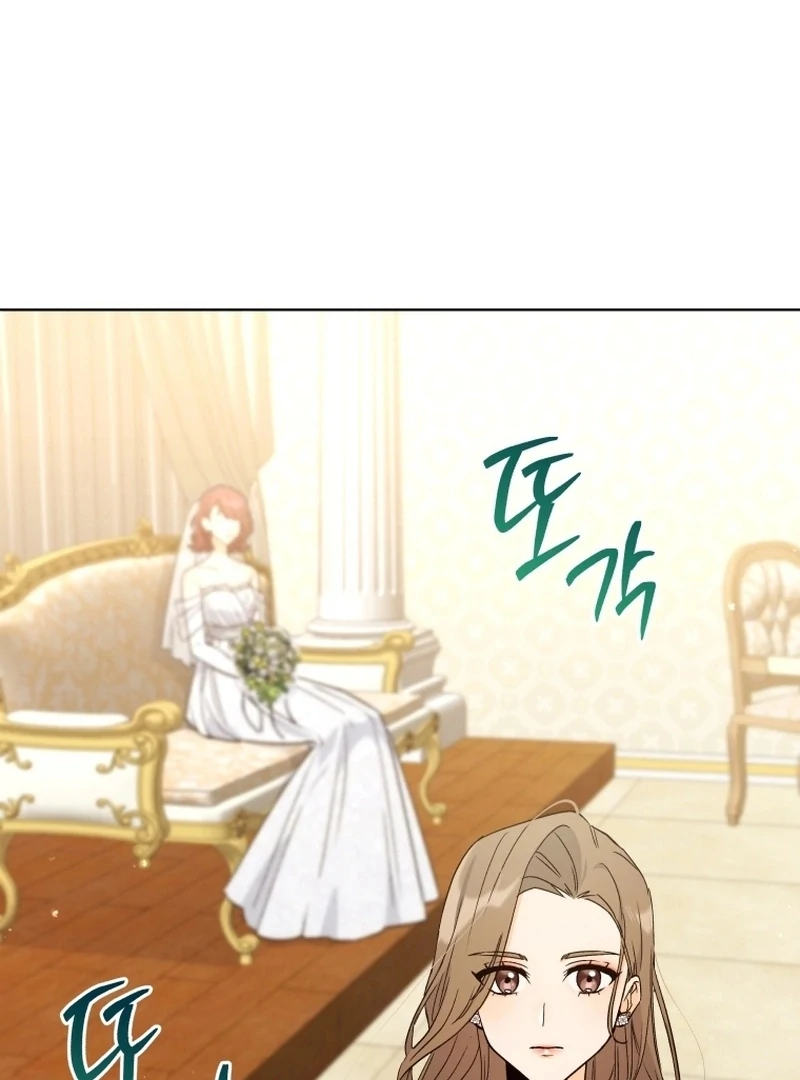 A Man Who Fell in Love With Me Chapter 1 - Page 84