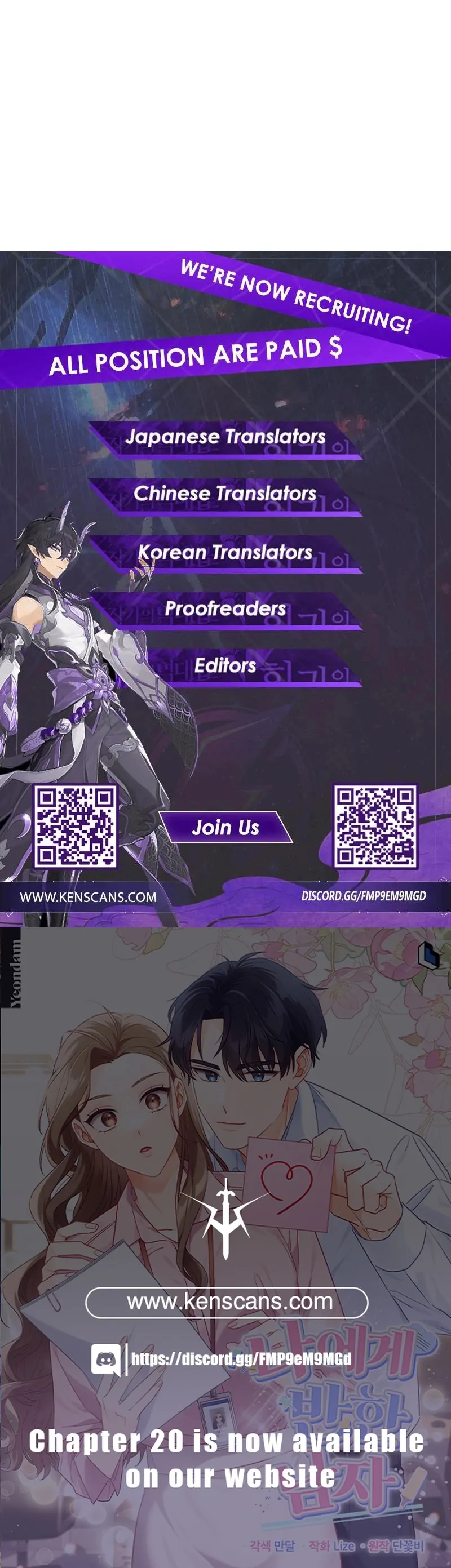 A Man Who Fell in Love With Me Chapter 11 - Page 141