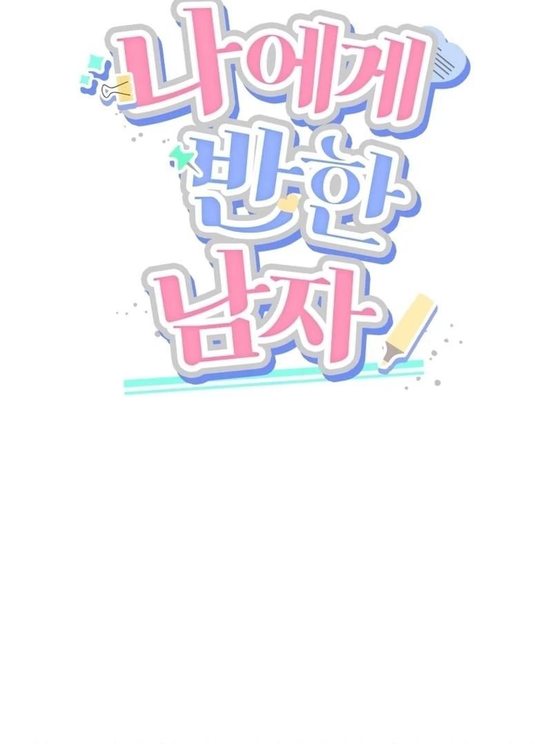 A Man Who Fell in Love With Me Chapter 11 - Page 35