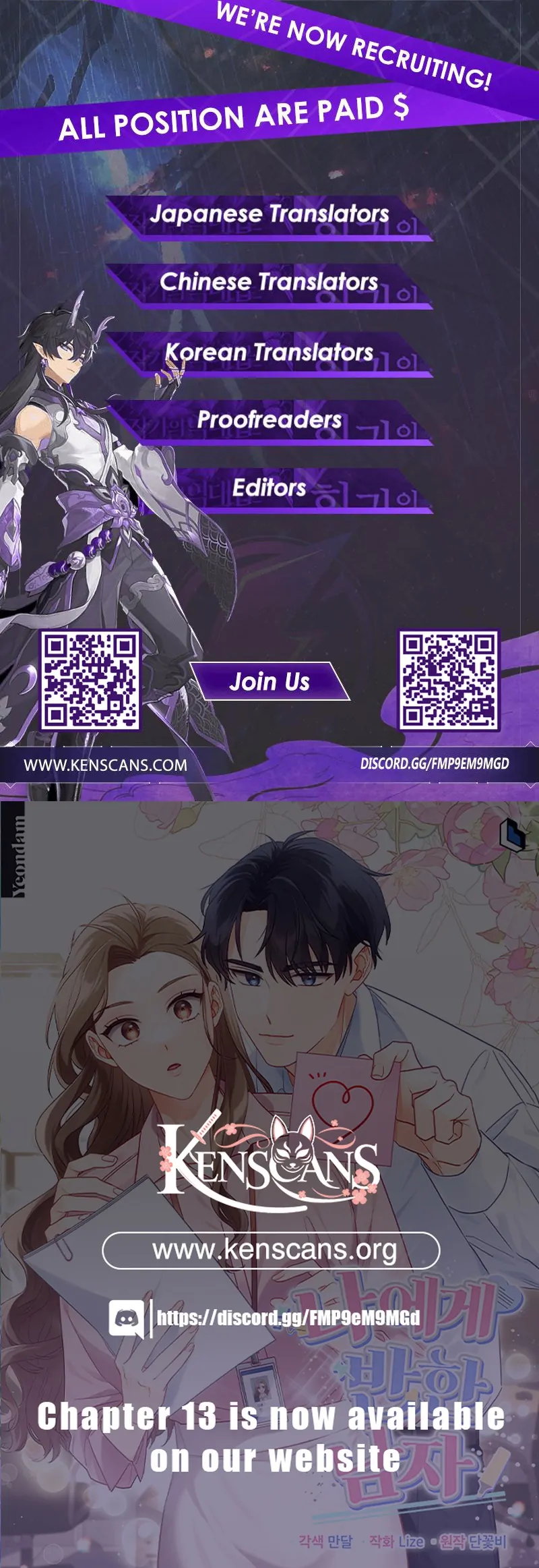 A Man Who Fell in Love With Me Chapter 13 - Page 151