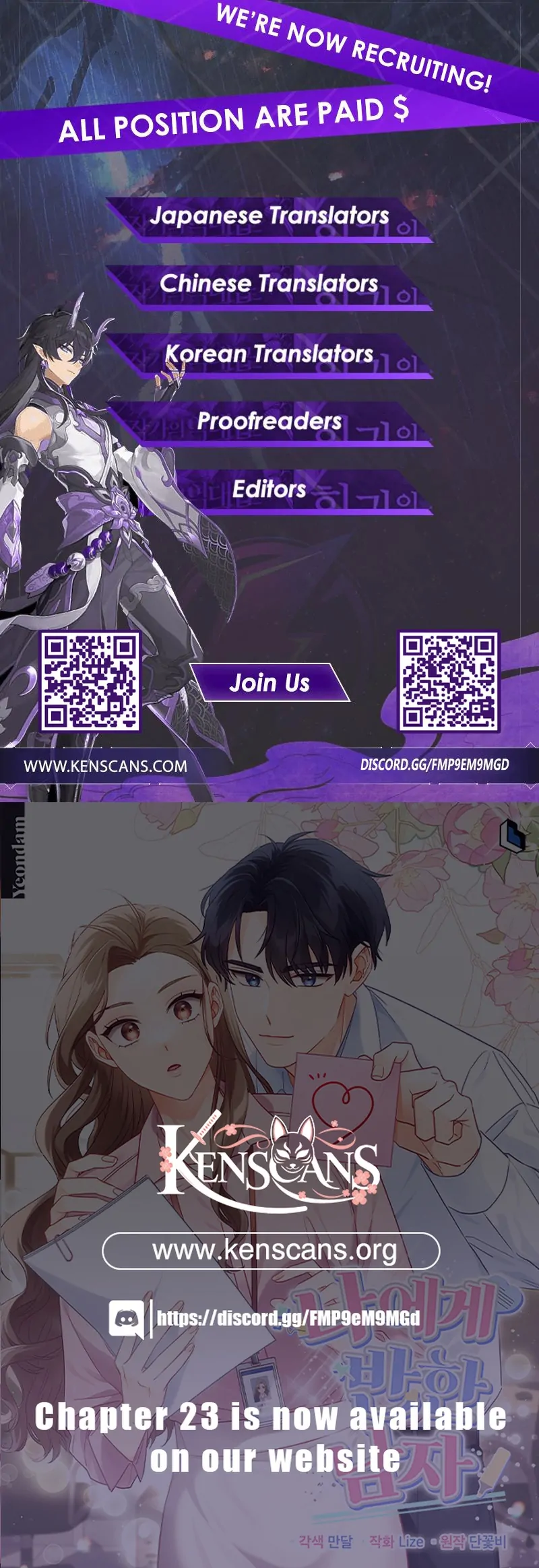 A Man Who Fell in Love With Me Chapter 14 - Page 124