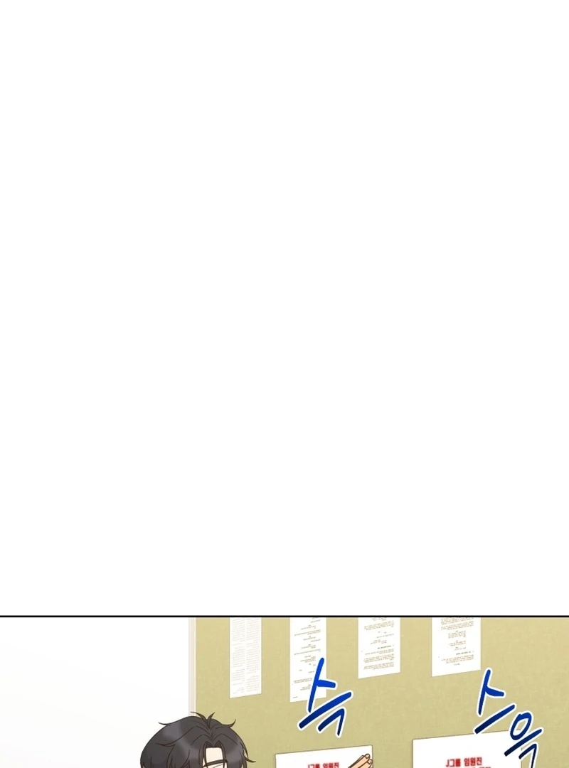 A Man Who Fell in Love With Me Chapter 15 - Page 100