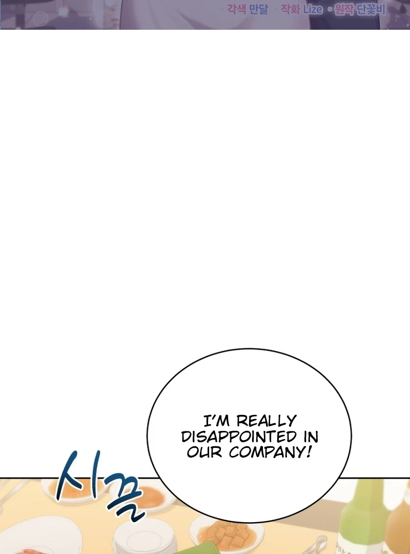 A Man Who Fell in Love With Me Chapter 15 - Page 2