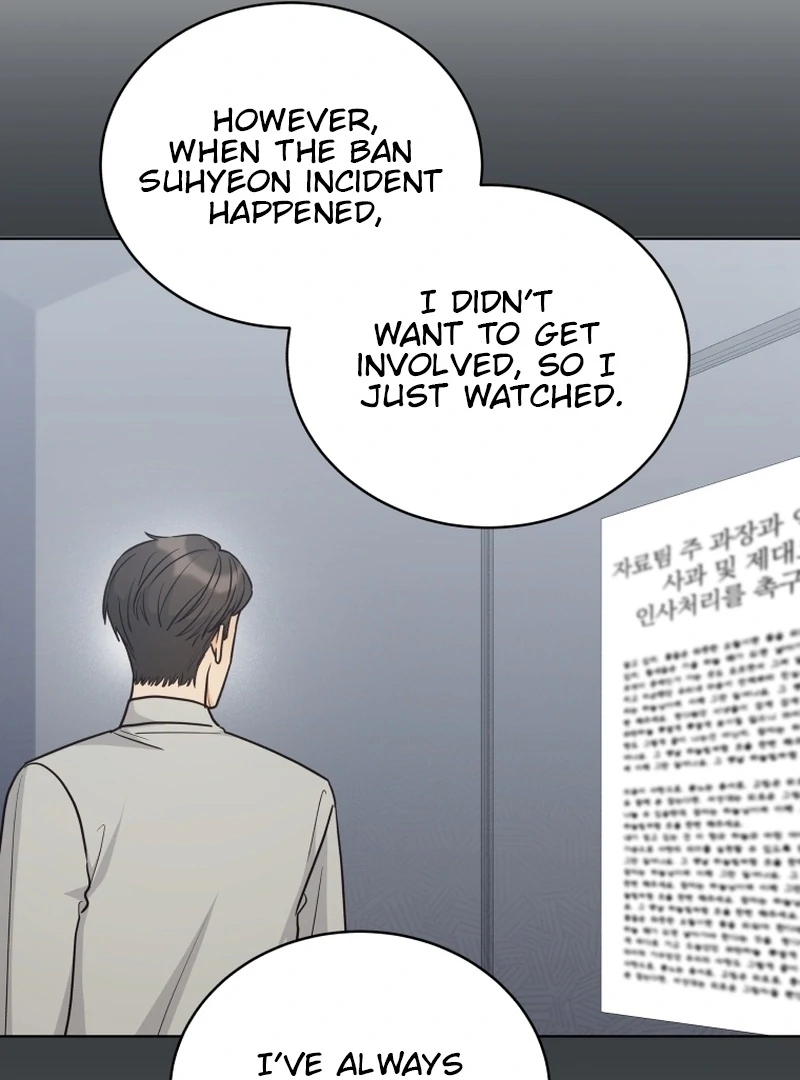 A Man Who Fell in Love With Me Chapter 16 - Page 12