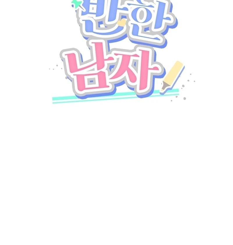 A Man Who Fell in Love With Me Chapter 17 - Page 59