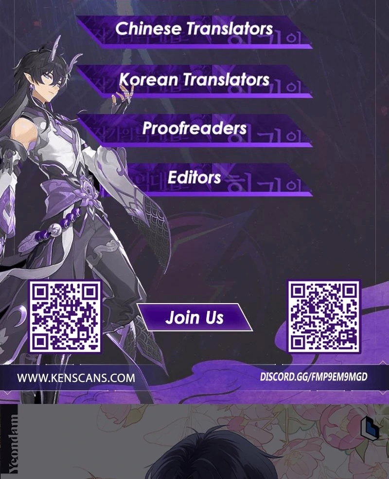 A Man Who Fell in Love With Me Chapter 18 - Page 119