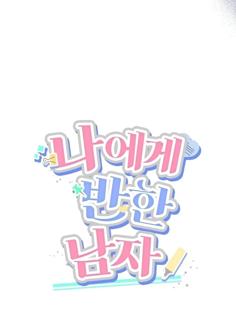 A Man Who Fell in Love With Me Chapter 19 - Page 39