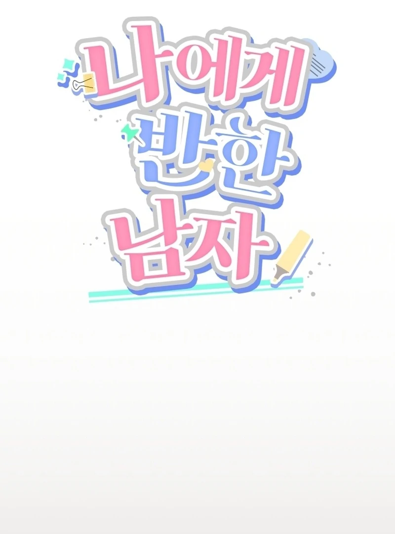 A Man Who Fell in Love With Me Chapter 2 - Page 43