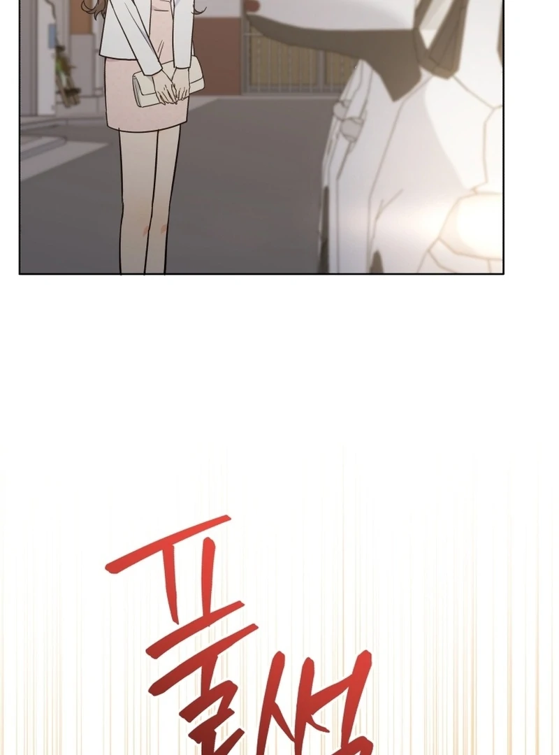 A Man Who Fell in Love With Me Chapter 2 - Page 86