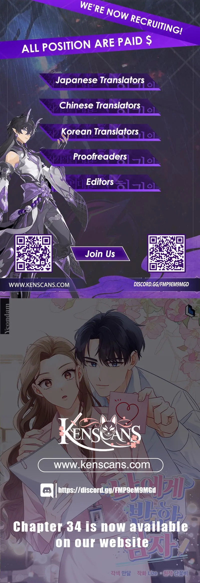 A Man Who Fell in Love With Me Chapter 20 - Page 114