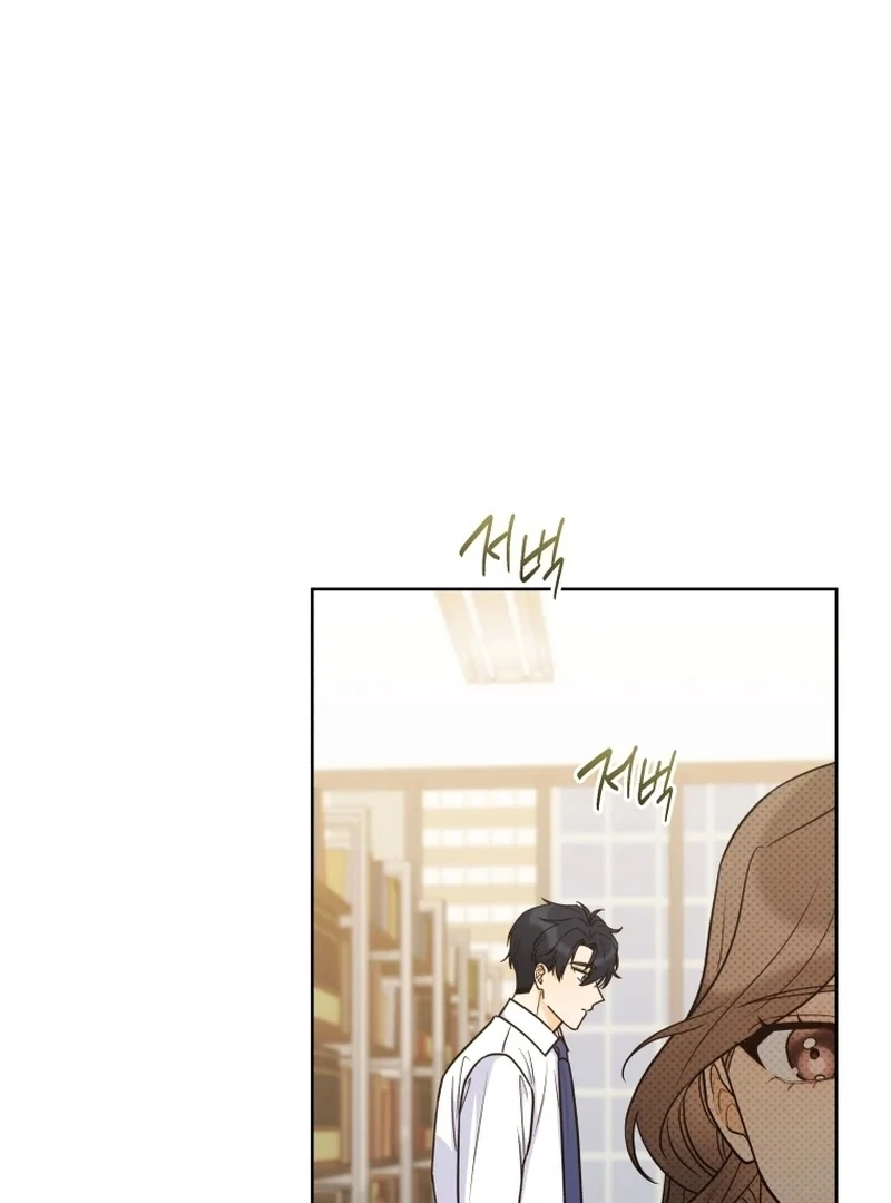 A Man Who Fell in Love With Me Chapter 20 - Page 13