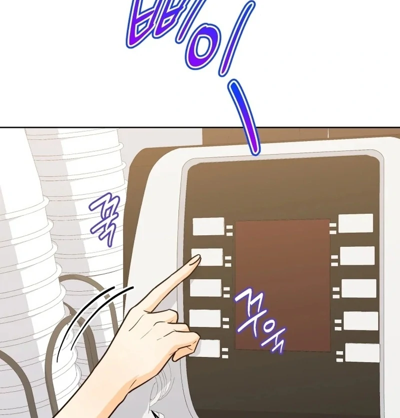 A Man Who Fell in Love With Me Chapter 20 - Page 94