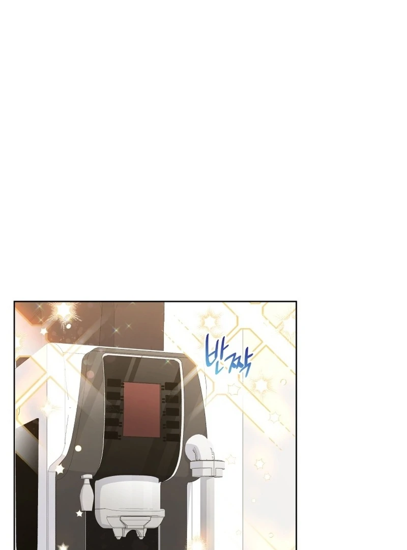 A Man Who Fell in Love With Me Chapter 21 - Page 4