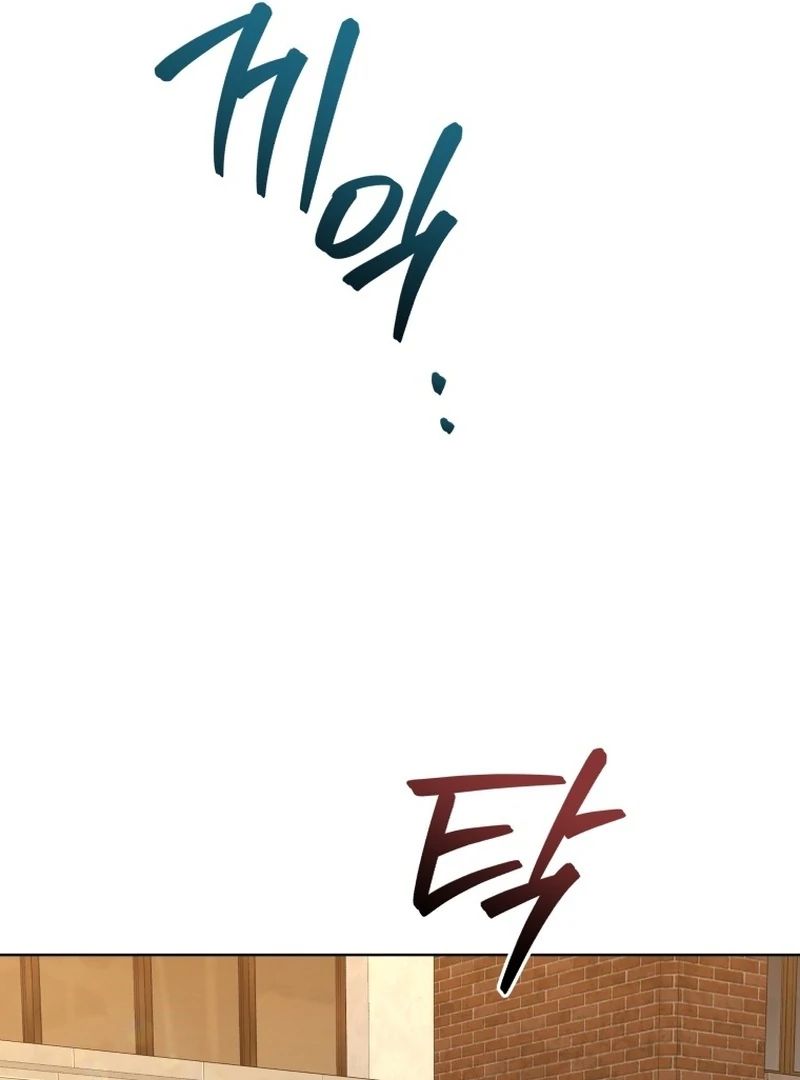 A Man Who Fell in Love With Me Chapter 24 - Page 18