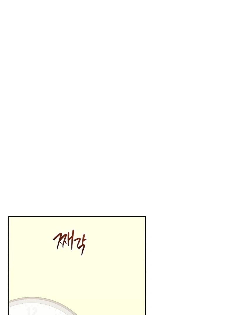 A Man Who Fell in Love With Me Chapter 24 - Page 82