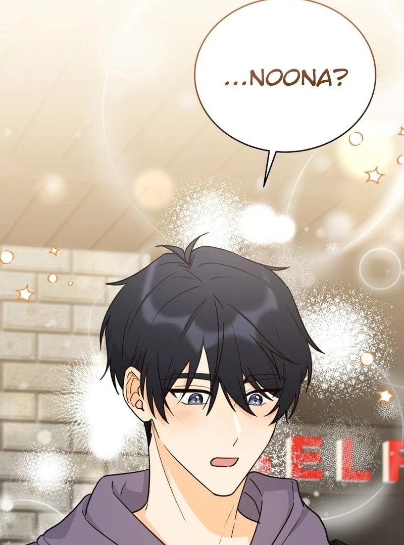 A Man Who Fell in Love With Me Chapter 25 - Page 111