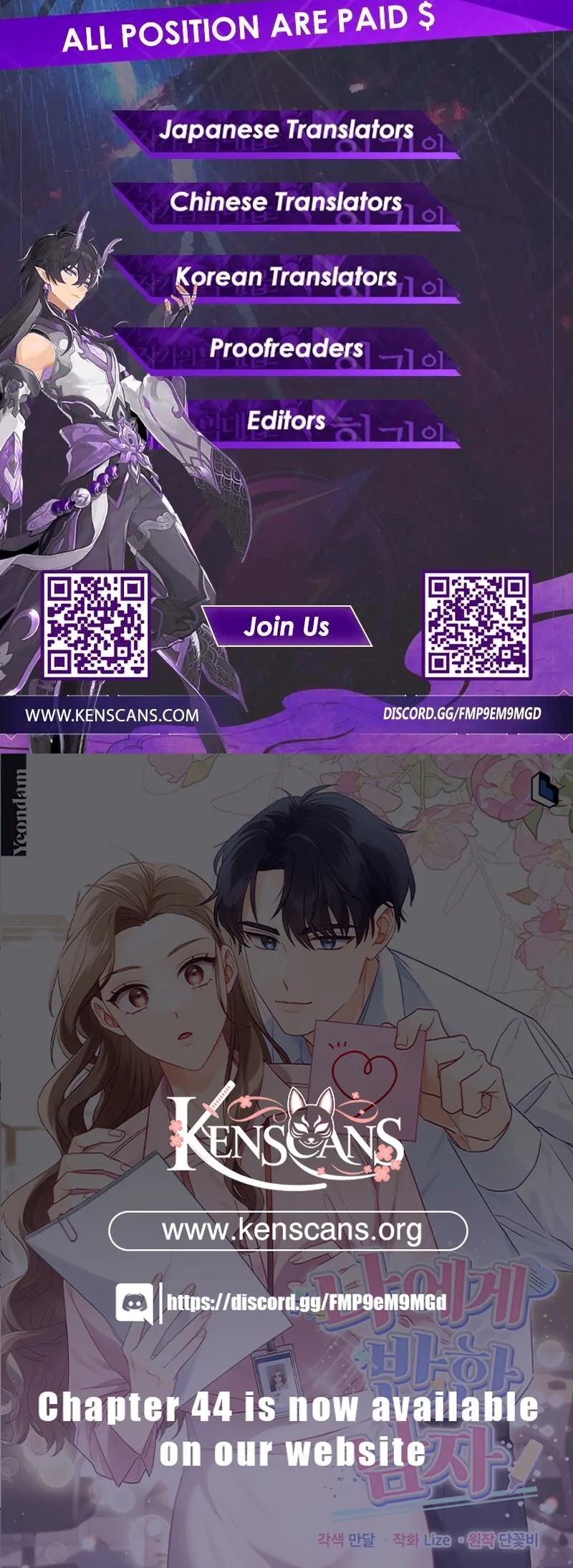 A Man Who Fell in Love With Me Chapter 26 - Page 109