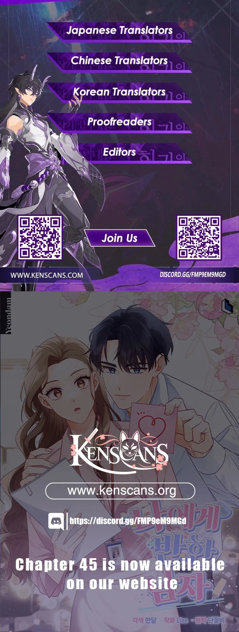 A Man Who Fell in Love With Me Chapter 27 - Page 116