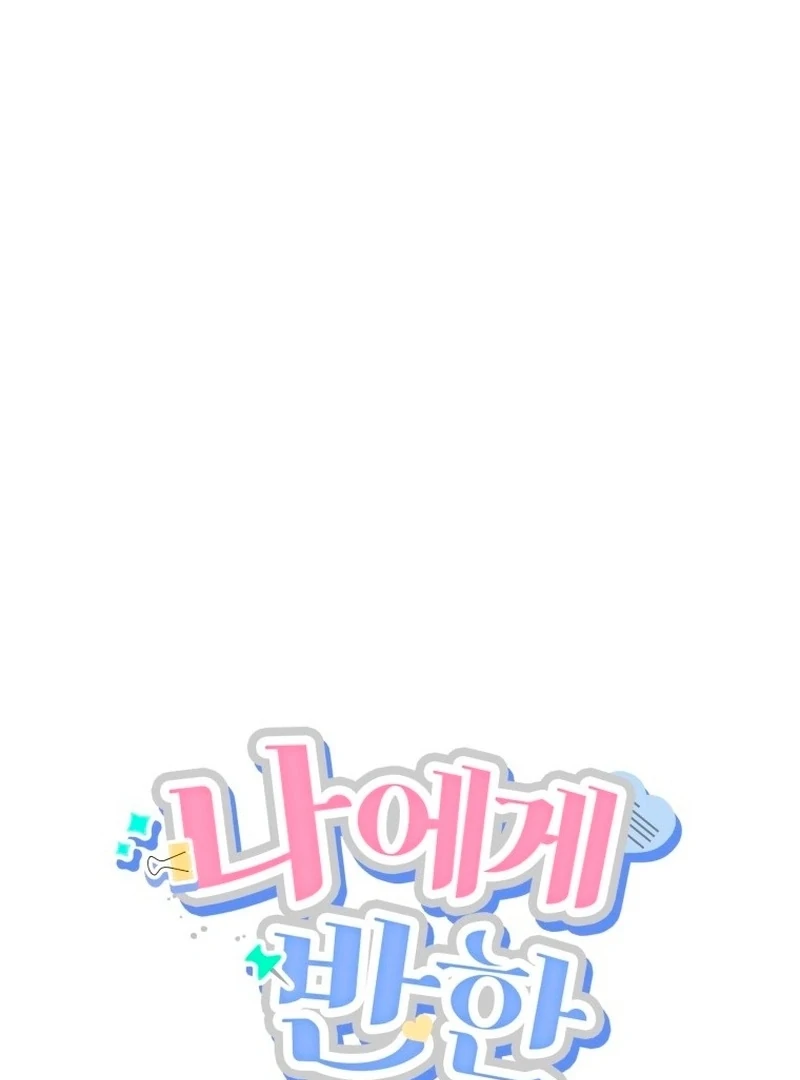 A Man Who Fell in Love With Me Chapter 28 - Page 69