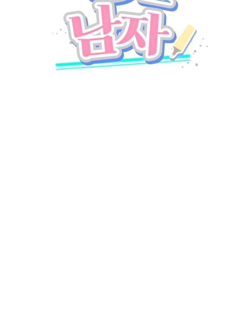 A Man Who Fell in Love With Me Chapter 28 - Page 70