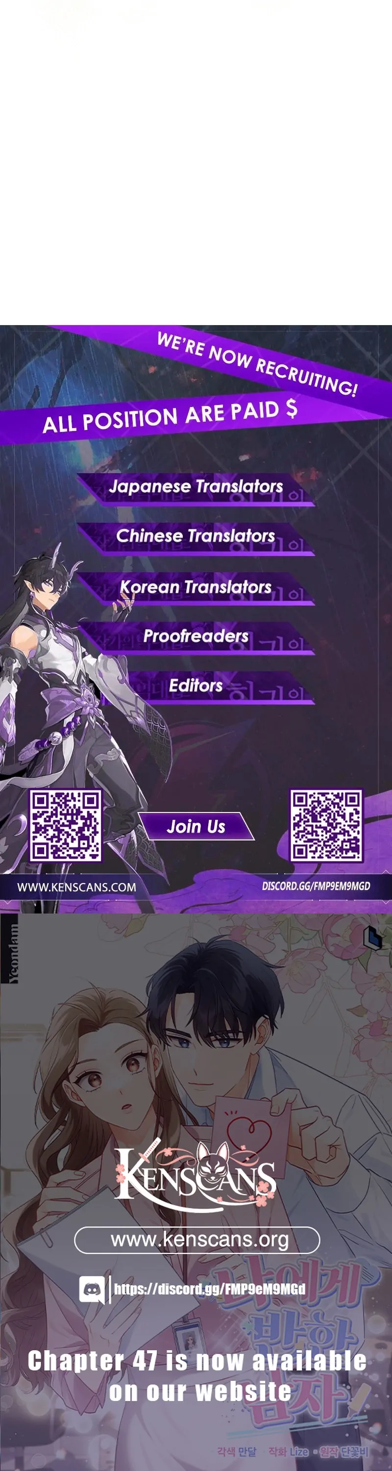 A Man Who Fell in Love With Me Chapter 29 - Page 105