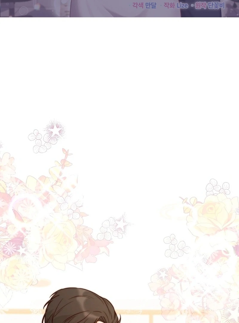 A Man Who Fell in Love With Me Chapter 29 - Page 2