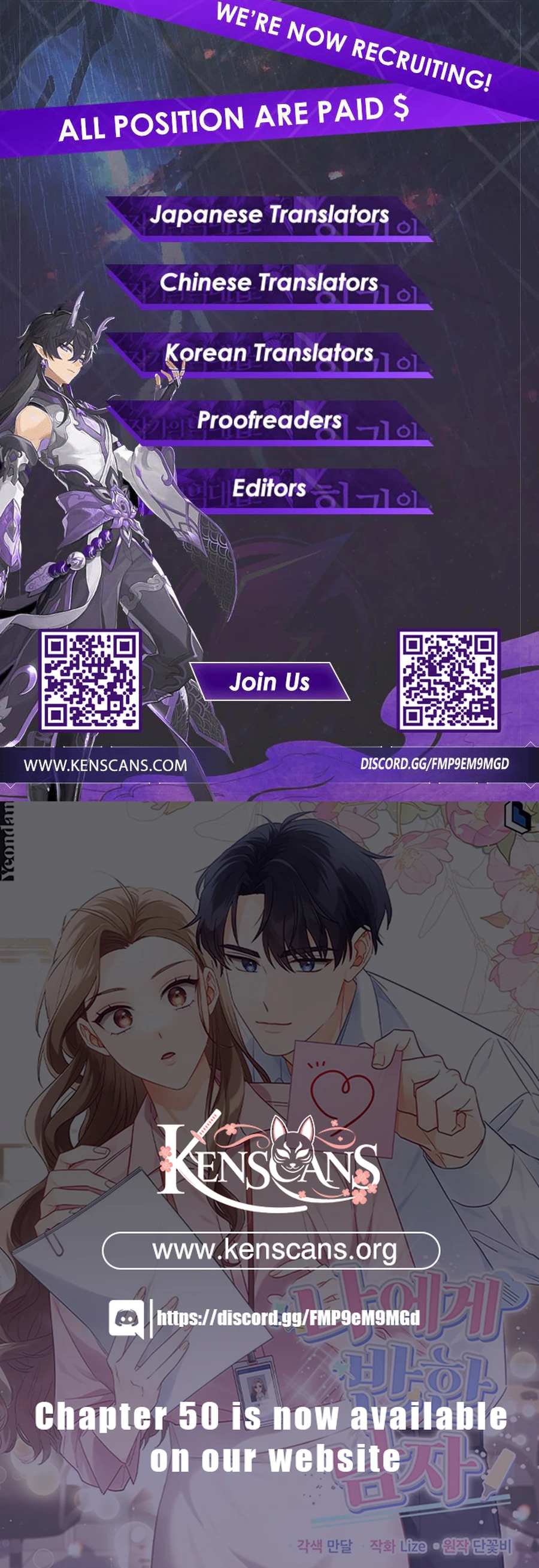 A Man Who Fell in Love With Me Chapter 31 - Page 15