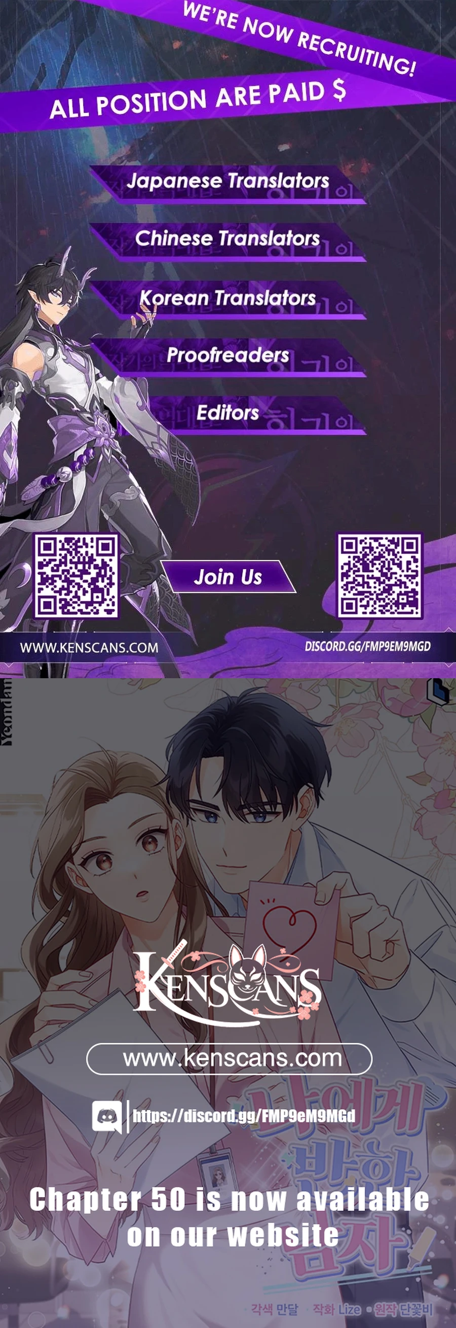 A Man Who Fell in Love With Me Chapter 33 - Page 14