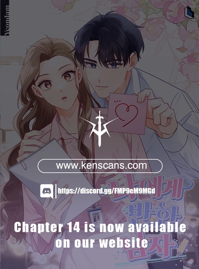 A Man Who Fell in Love With Me Chapter 5 - Page 1