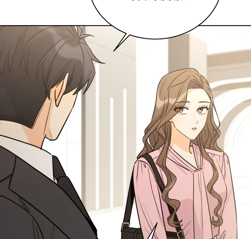 A Man Who Fell in Love With Me Chapter 5 - Page 32