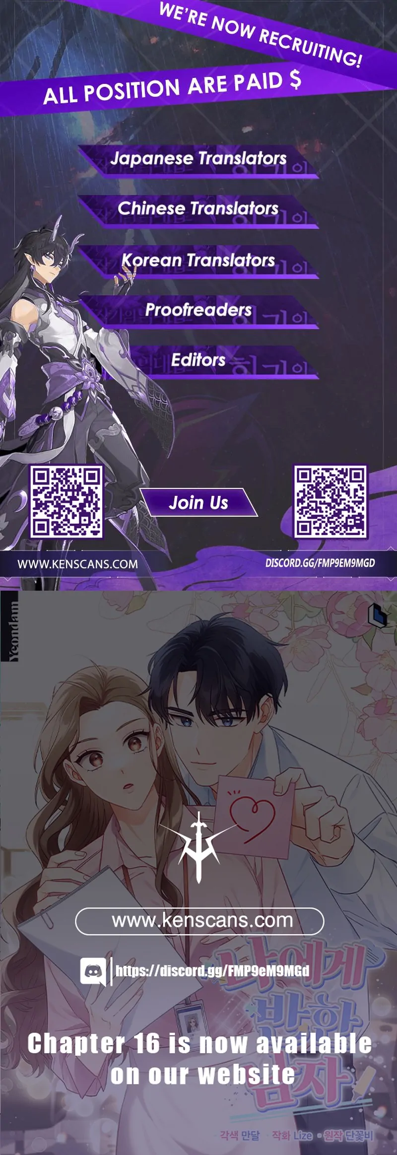 A Man Who Fell in Love With Me Chapter 7 - Page 116