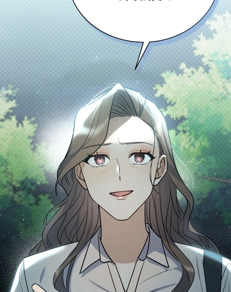 A Man Who Fell in Love With Me Chapter 8 - Page 46