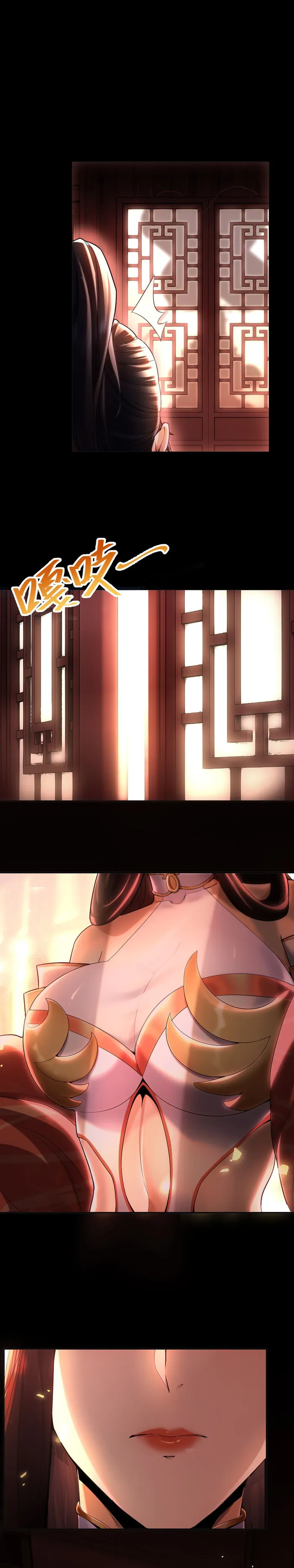 Invincible After Shocking My Empress Wife Chapter 1 - Page 8