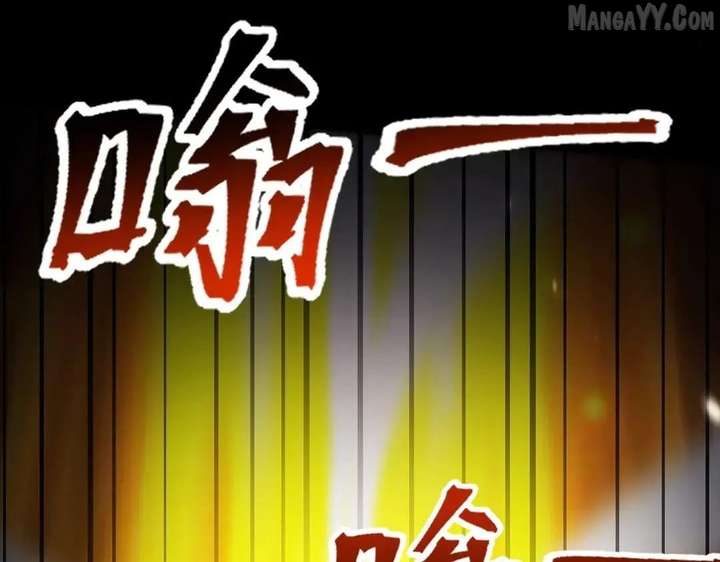 Invincible After Shocking My Empress Wife Chapter 101 - Page 186