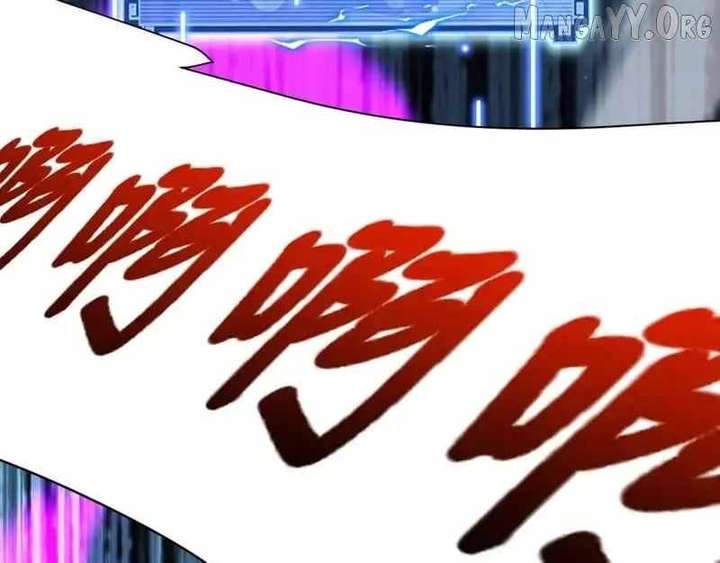 Invincible After Shocking My Empress Wife Chapter 103 - Page 9