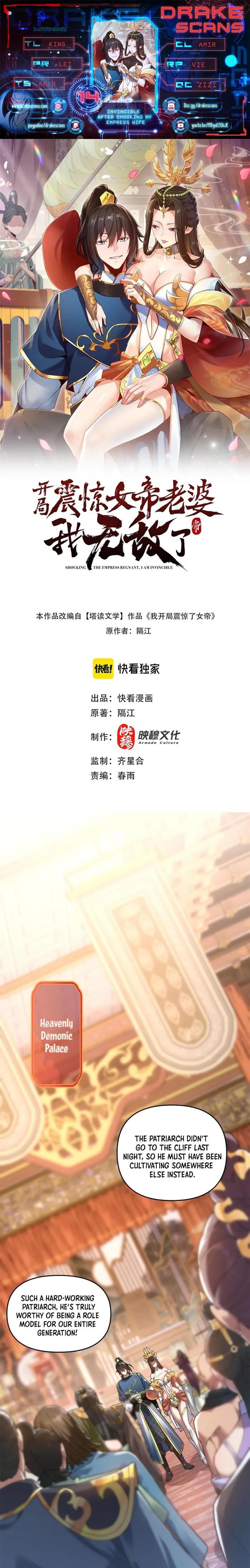 Invincible After Shocking My Empress Wife Chapter 14 - Page 1