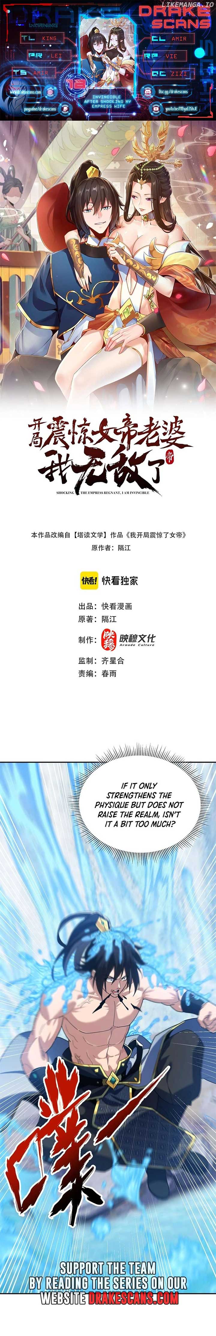 Invincible After Shocking My Empress Wife Chapter 18 - Page 1