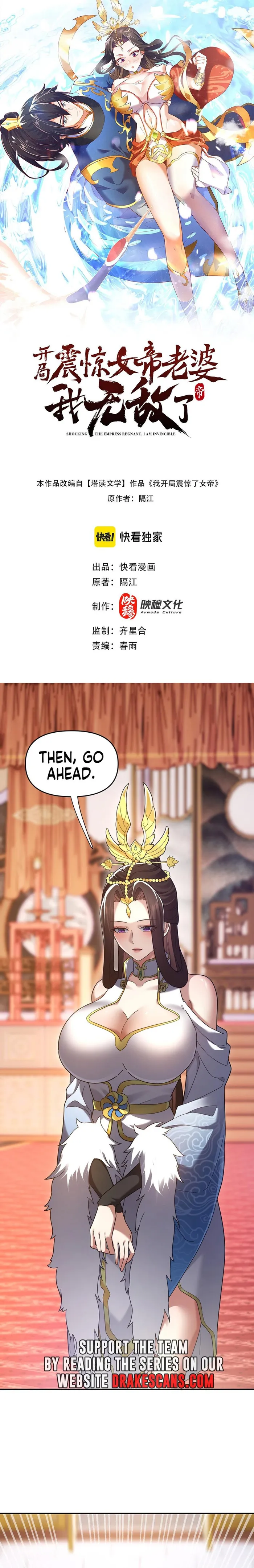 Invincible After Shocking My Empress Wife Chapter 23 - Page 1