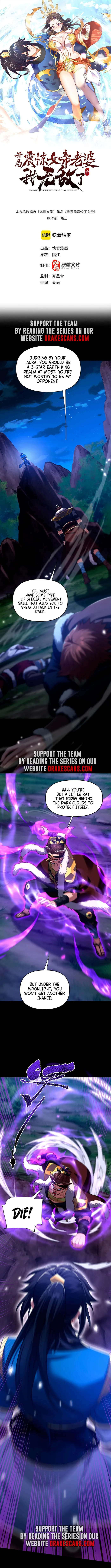 Invincible After Shocking My Empress Wife Chapter 24 - Page 1