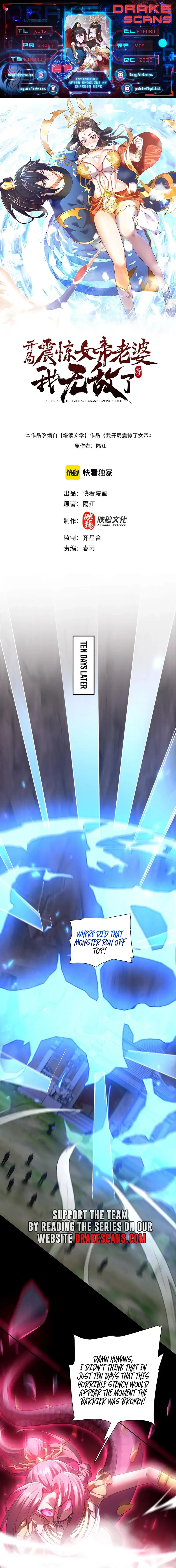 Invincible After Shocking My Empress Wife Chapter 27 - Page 1