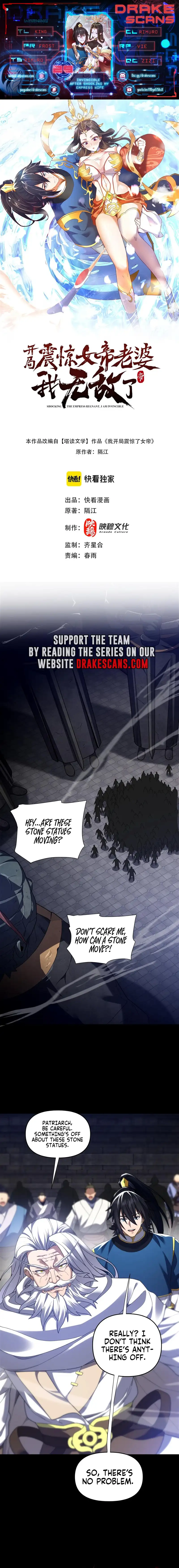 Invincible After Shocking My Empress Wife Chapter 29 - Page 1