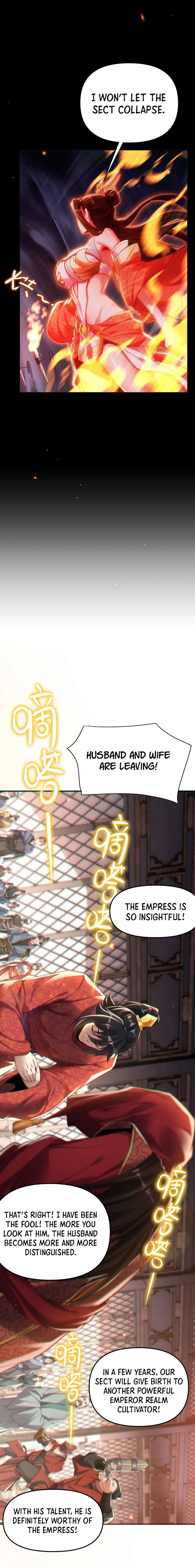 Invincible After Shocking My Empress Wife Chapter 3 - Page 12