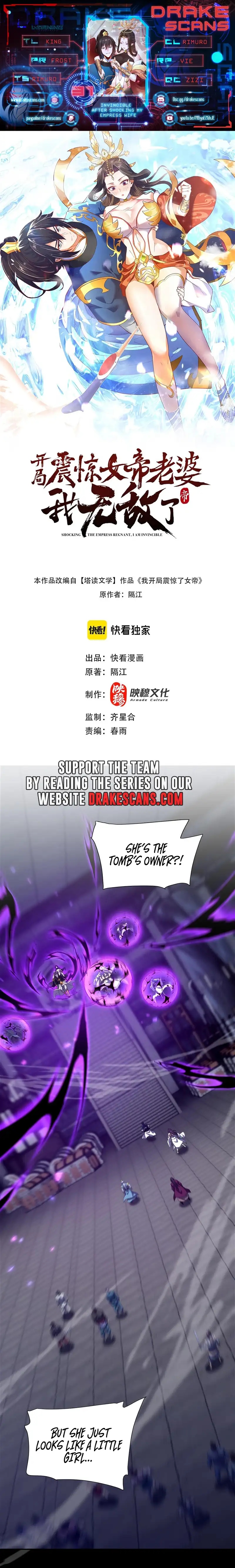 Invincible After Shocking My Empress Wife Chapter 31 - Page 1