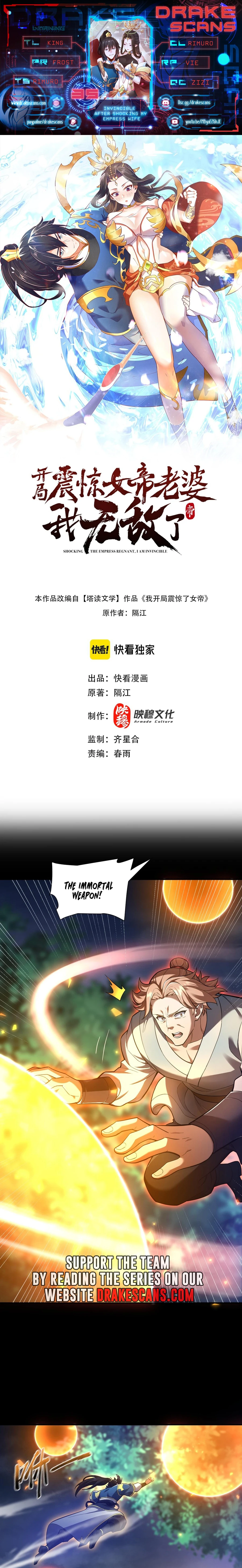 Invincible After Shocking My Empress Wife Chapter 35 - Page 1