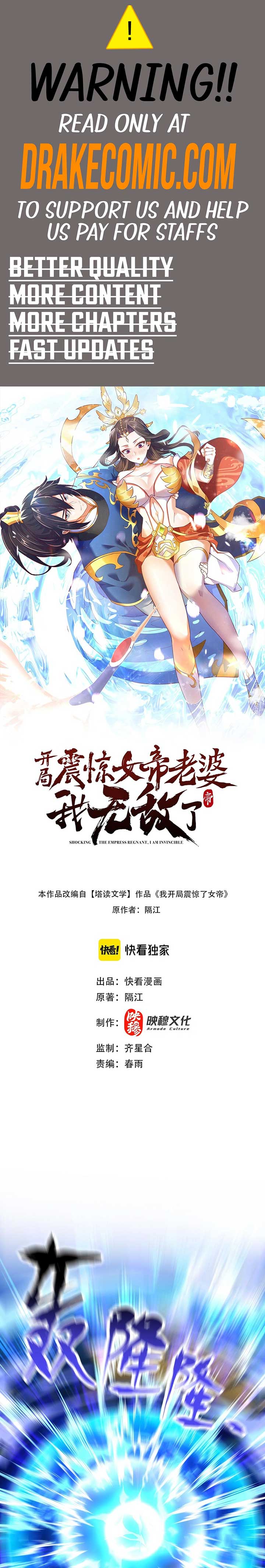 Invincible After Shocking My Empress Wife Chapter 37 - Page 1