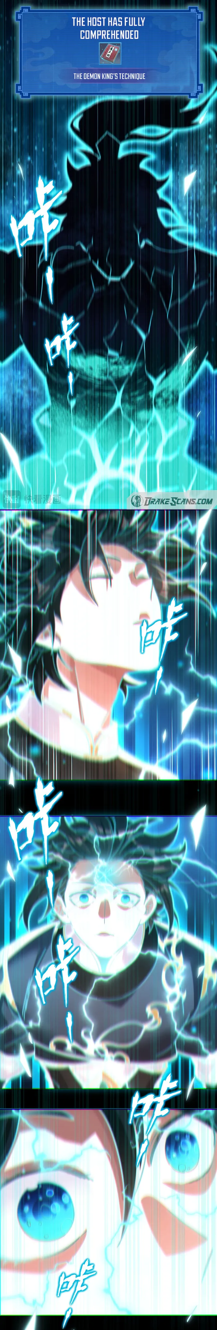 Invincible After Shocking My Empress Wife Chapter 4 - Page 19