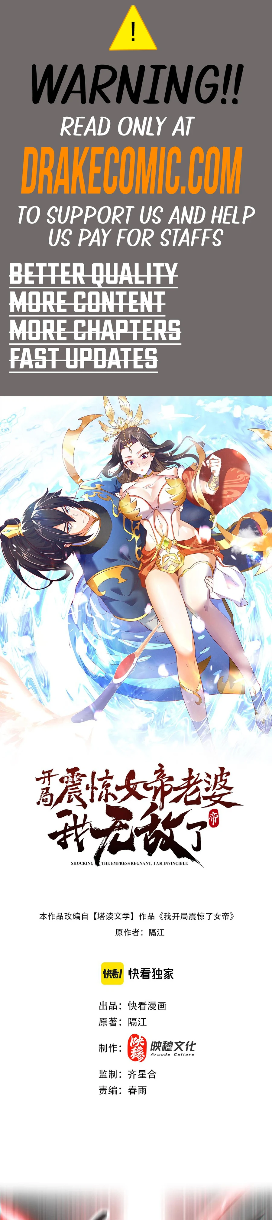 Invincible After Shocking My Empress Wife Chapter 41 - Page 1